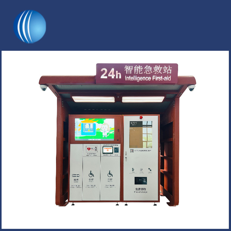 Information about Automated External Defibrillator