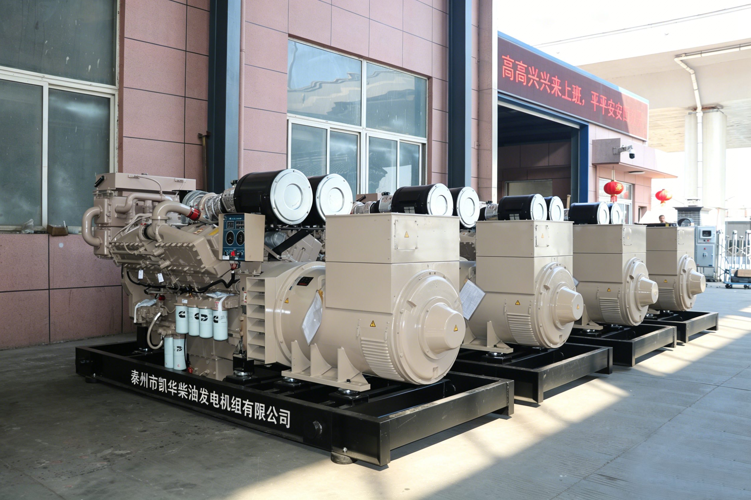 Marine Generator Set Vendor Selection: Essential Tips for Your Vessel